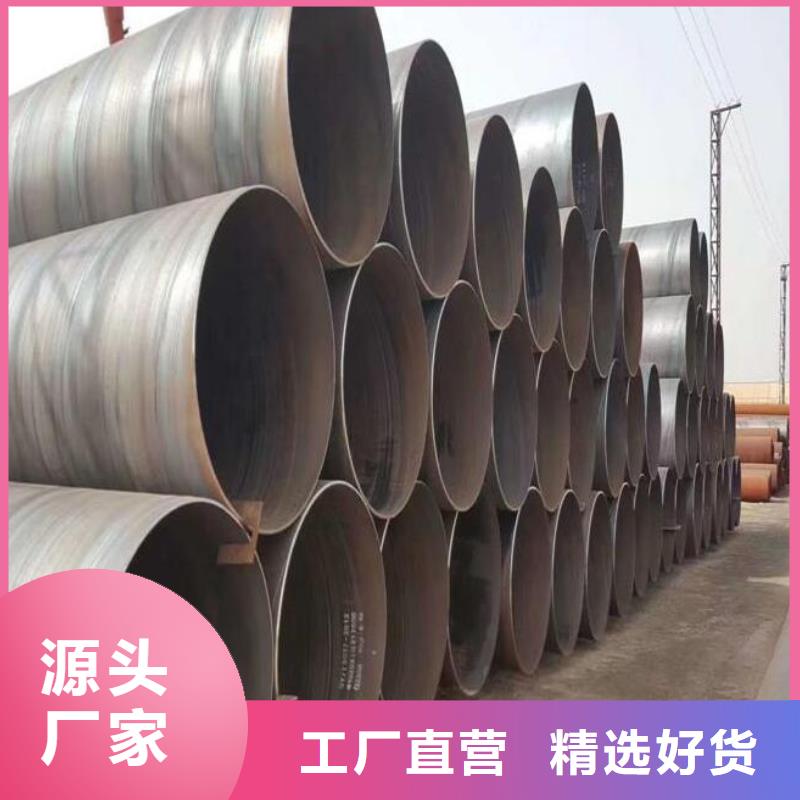 螺旋鋼管,無縫鋼管品質無所畏懼