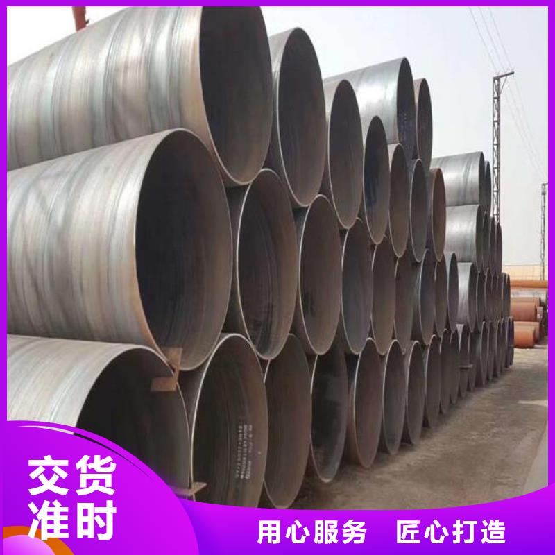螺旋鋼管厚壁無(wú)縫鋼管敢與同行比質(zhì)量