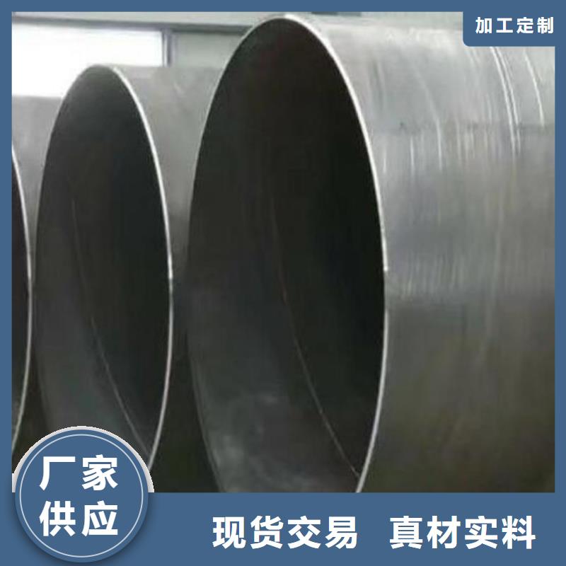 螺旋鋼管冷拔無縫鋼管支持貨到付清
