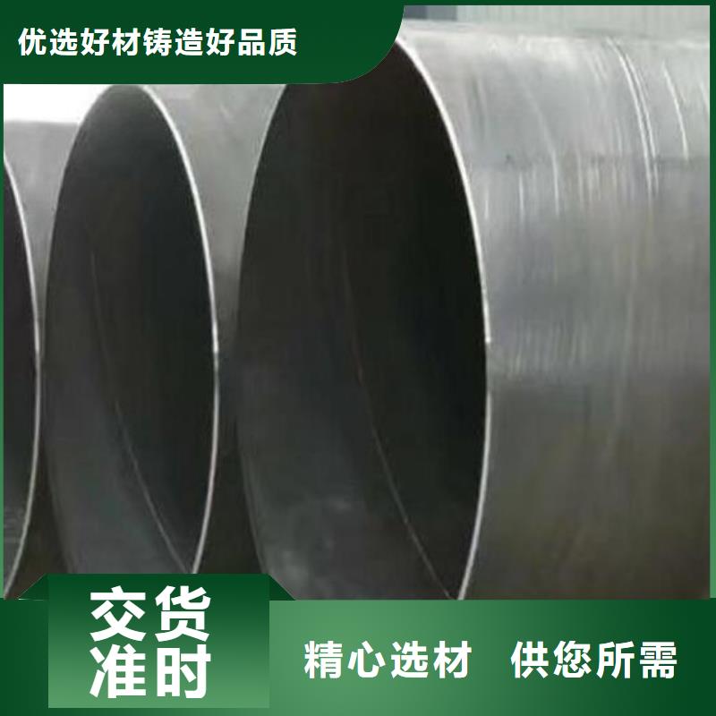 【 螺旋鋼管,高價回收廢舊紫黃銅為品質而生產】-福日達金屬材料(廣安市分公司)-勺子互聯