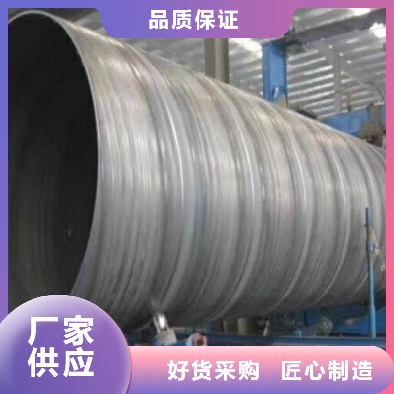 螺旋鋼管冷拔無縫鋼管支持貨到付清