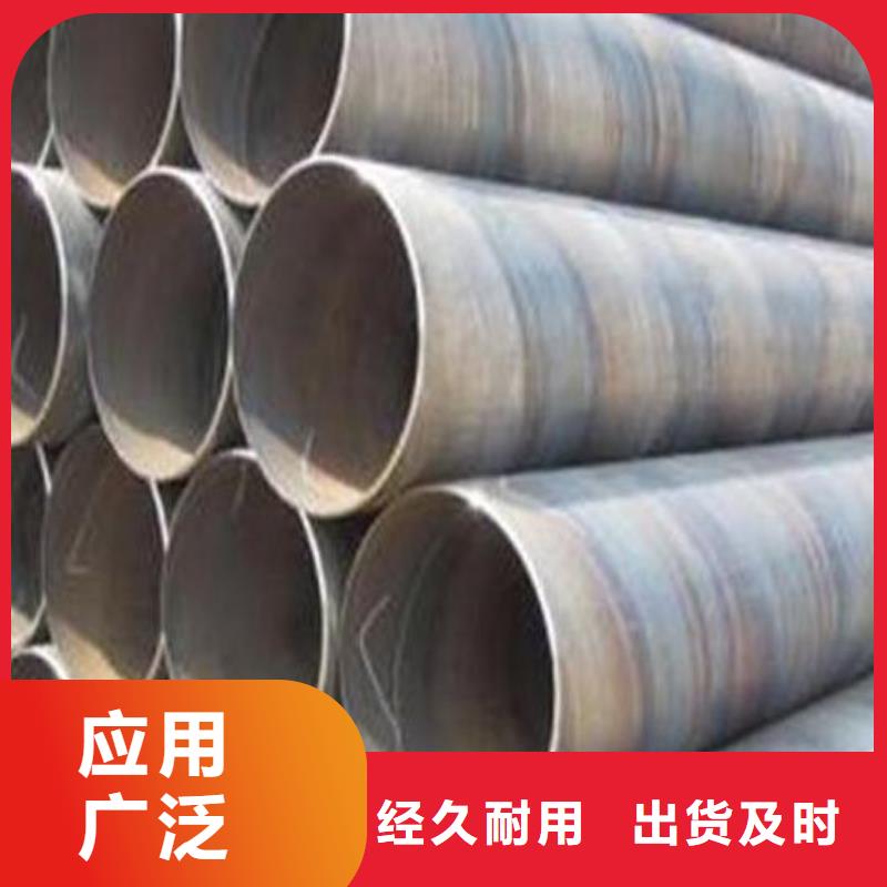 螺旋鋼管厚壁無(wú)縫鋼管敢與同行比質(zhì)量
