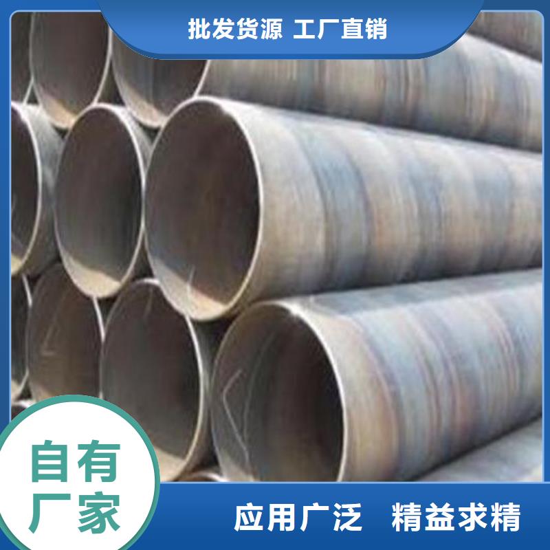 螺旋鋼管鍍鋅q235b角鋼源頭廠家
