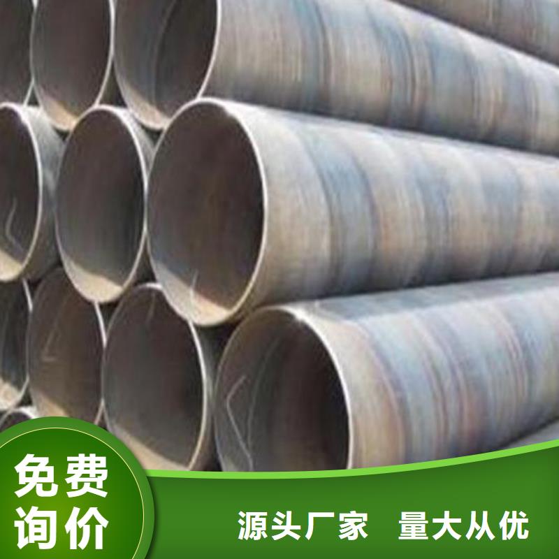 螺旋鋼管冷拔無縫鋼管支持貨到付清