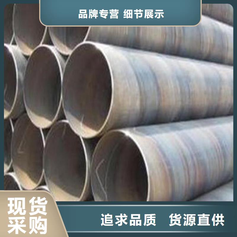 螺旋鋼管冷拔無縫鋼管支持貨到付清