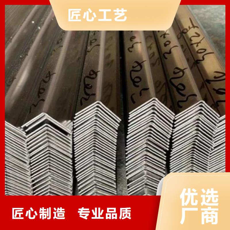 國標角鋼現貨報價批發