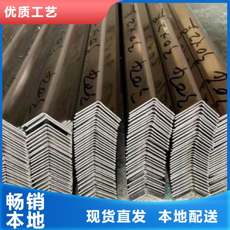 角鋼價格品質(zhì)放心批發(fā)
