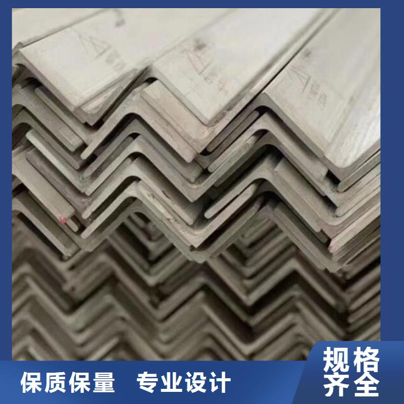 角鋼價格品質(zhì)放心批發(fā)