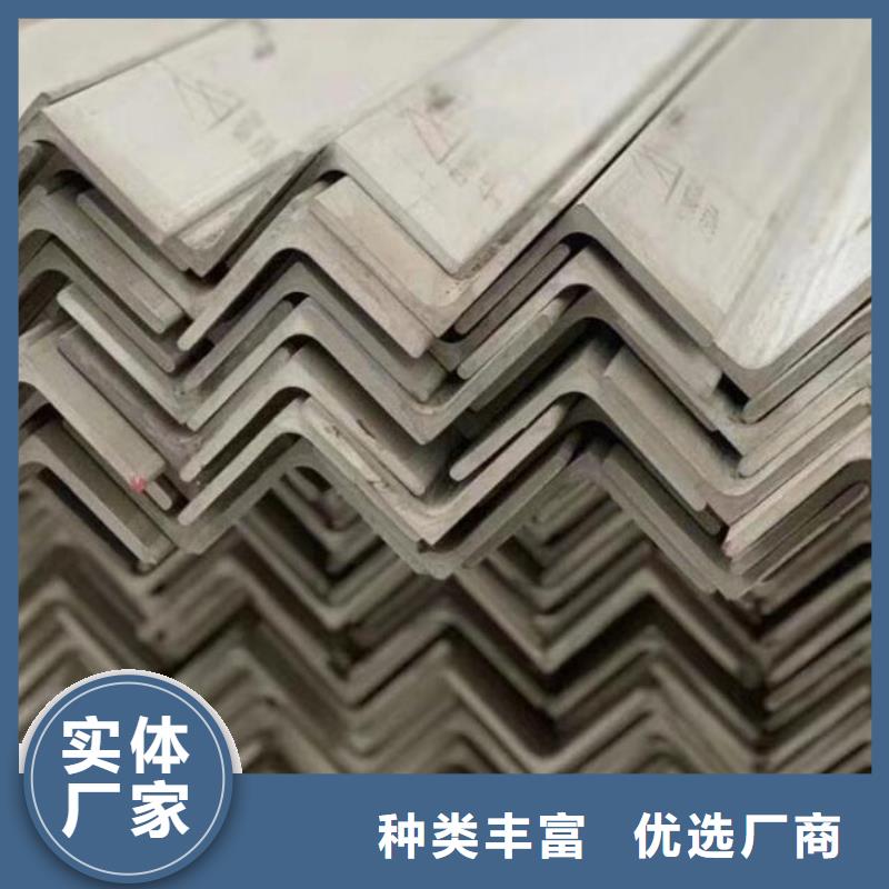 鍍鋅角鋼型號全批發