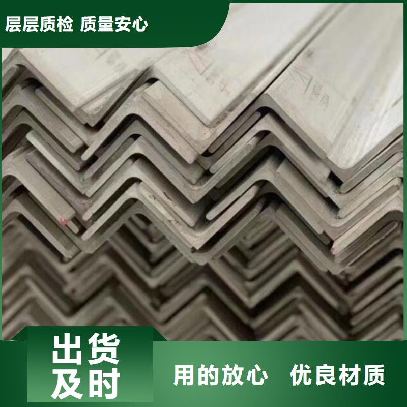 角鋼,槽鋼工藝層層把關