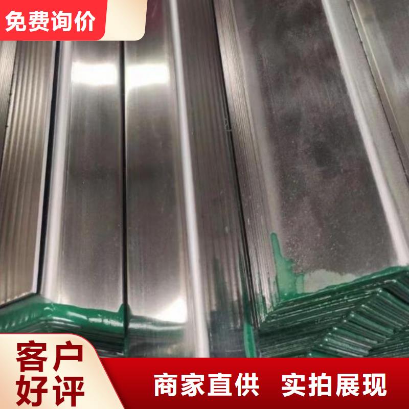 鍍鋅角鋼源頭廠家批發