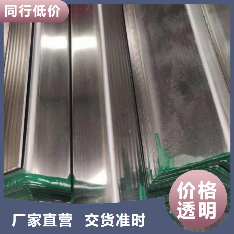 角鋼_2205不銹鋼棒做工細(xì)致