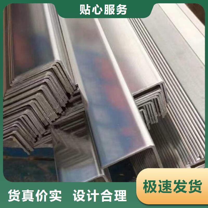 角鋼2507不銹鋼板多年實力廠家