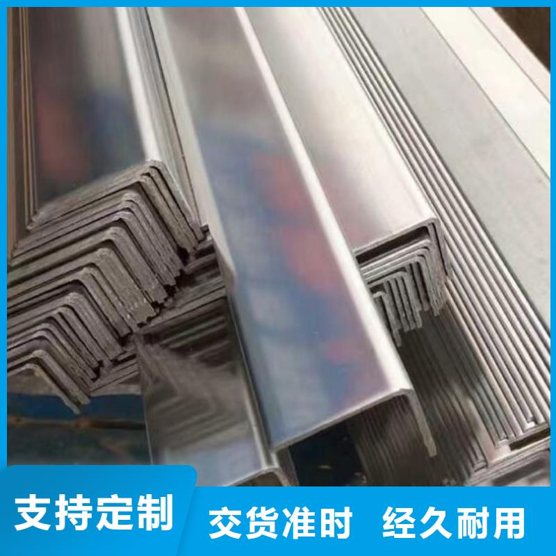 等邊角鋼批發價格批發
