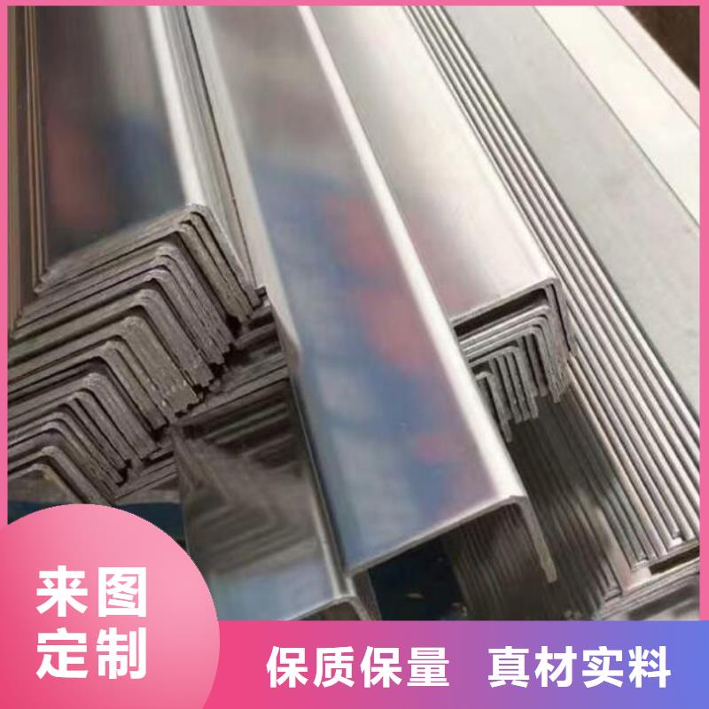 304不銹鋼角鋼廠家直銷批發