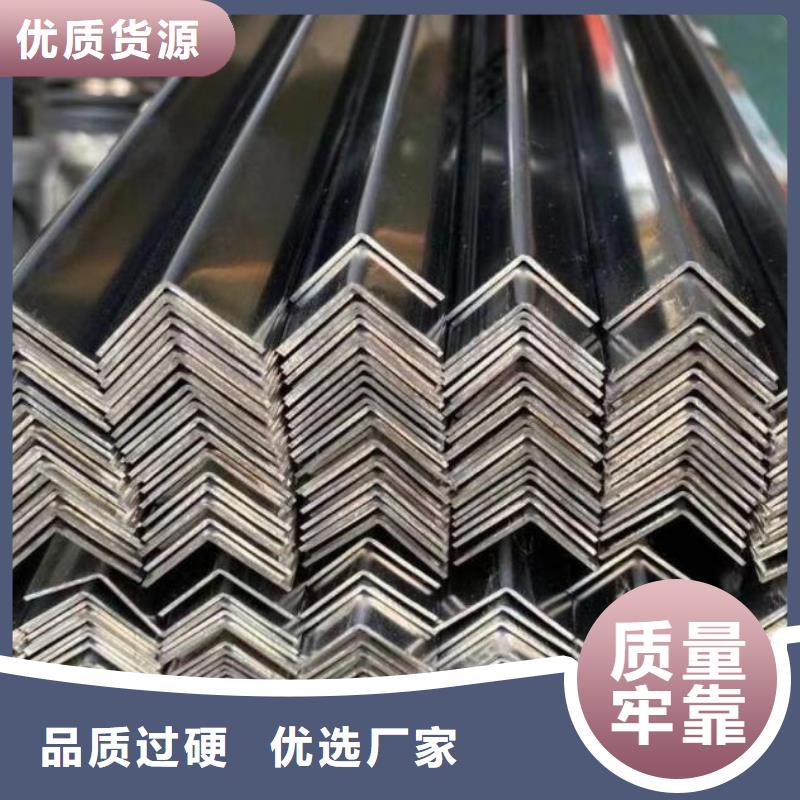 【角鋼,q235b鍍鋅角鋼客戶滿意度高】