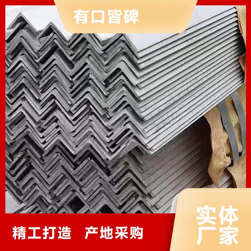 國標角鋼價格公道零售