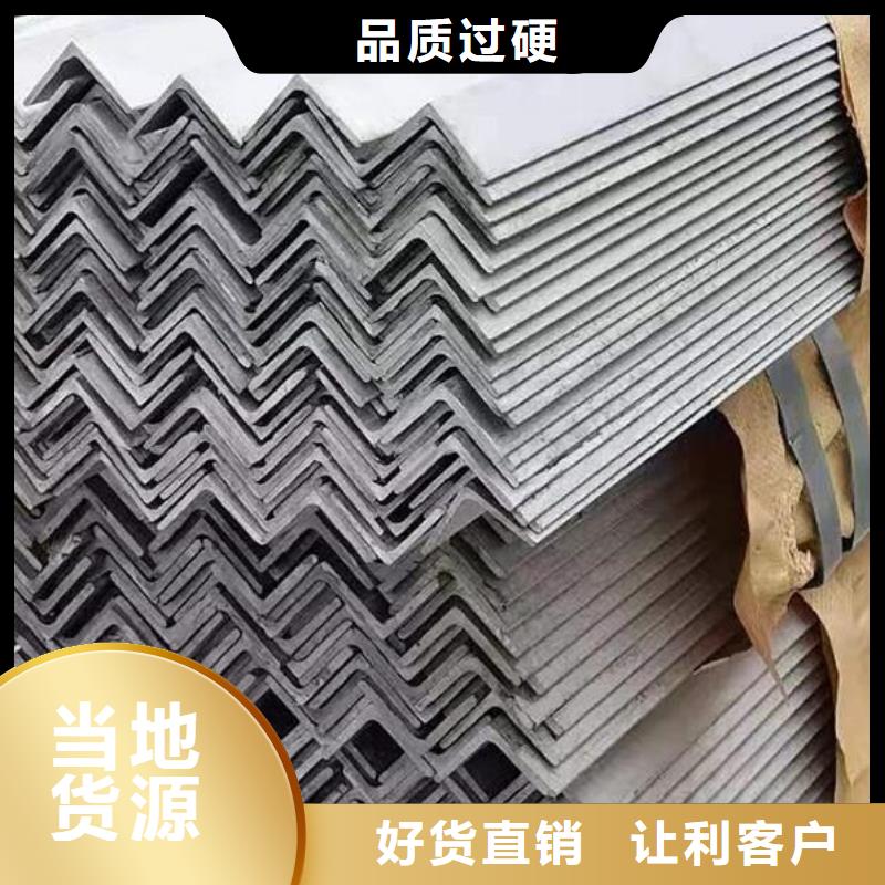 Q345B角鋼施工團隊批發