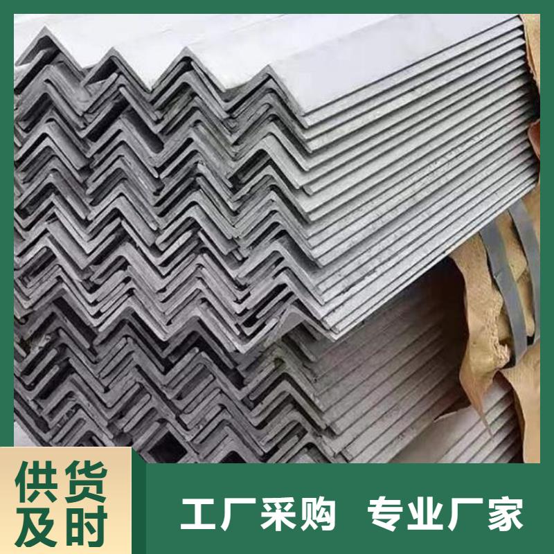 【角鋼2205不銹鋼棒專注細節專注品質】