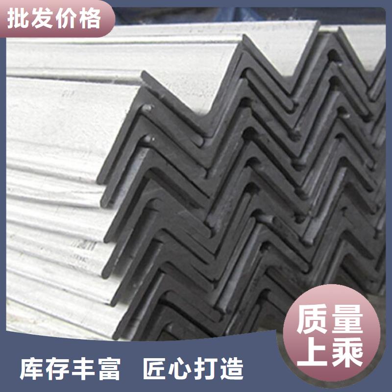 等邊角鋼品質放心批發
