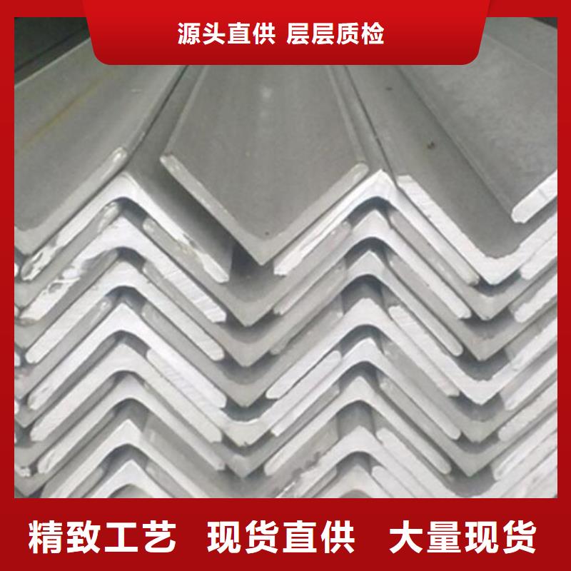 陜西合金角鋼實體廠家批發