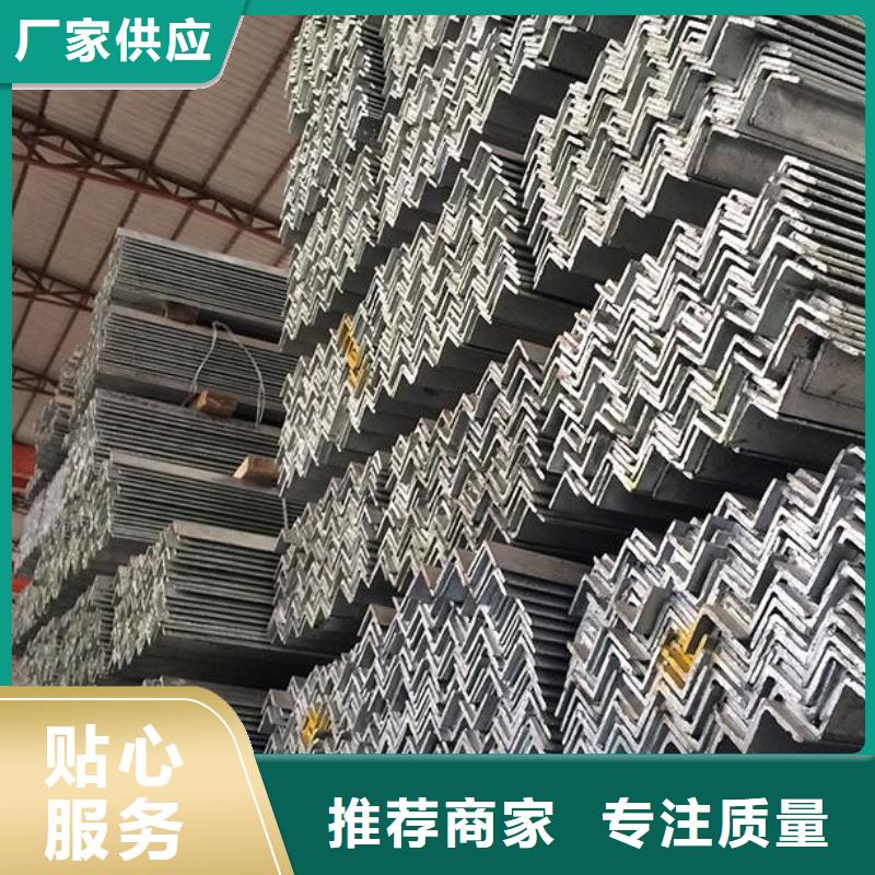 不銹鋼角鋼本地廠(chǎng)家批發(fā)