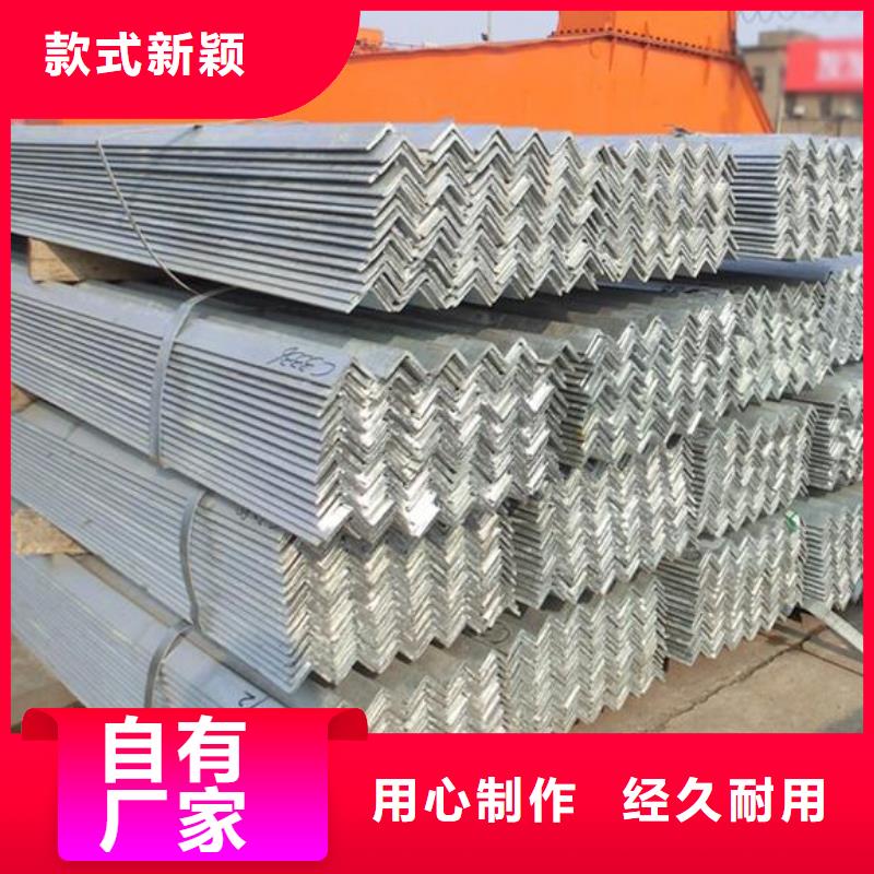 角鋼q235b角鋼實地大廠