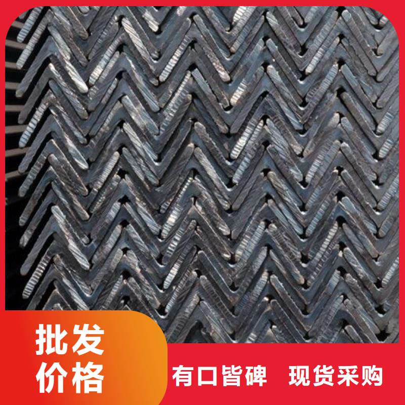 角鋼價(jià)格零售零售