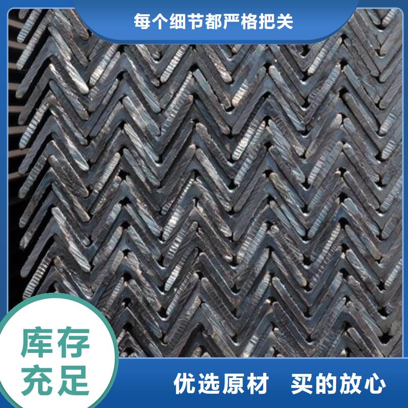 角鋼施工零售