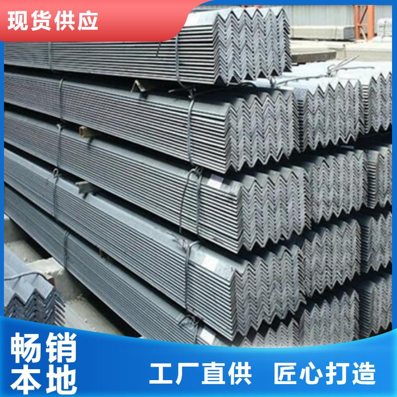 陜西合金角鋼品牌廠家批發
