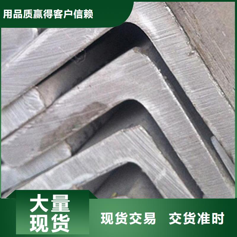【角鋼2205不銹鋼棒專注細節專注品質】