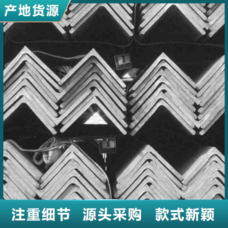 等邊角鋼品質放心批發