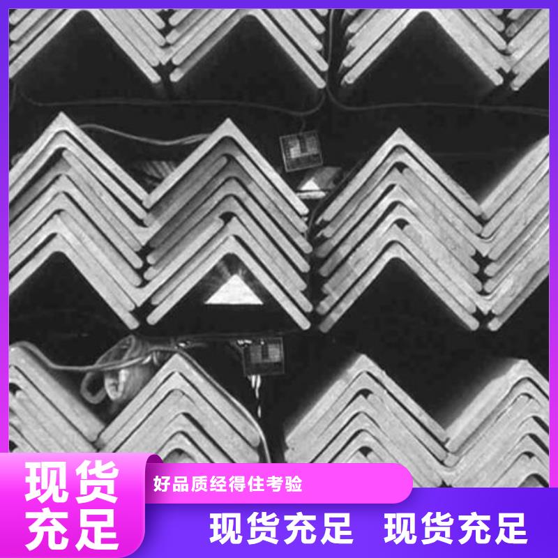 國標角鋼承諾守信零售