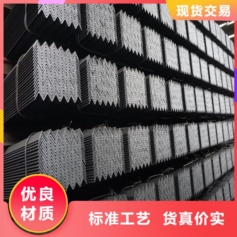 角鋼廠家直銷廠家供應零售