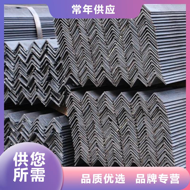 角鋼品質(zhì)優(yōu)批發(fā)