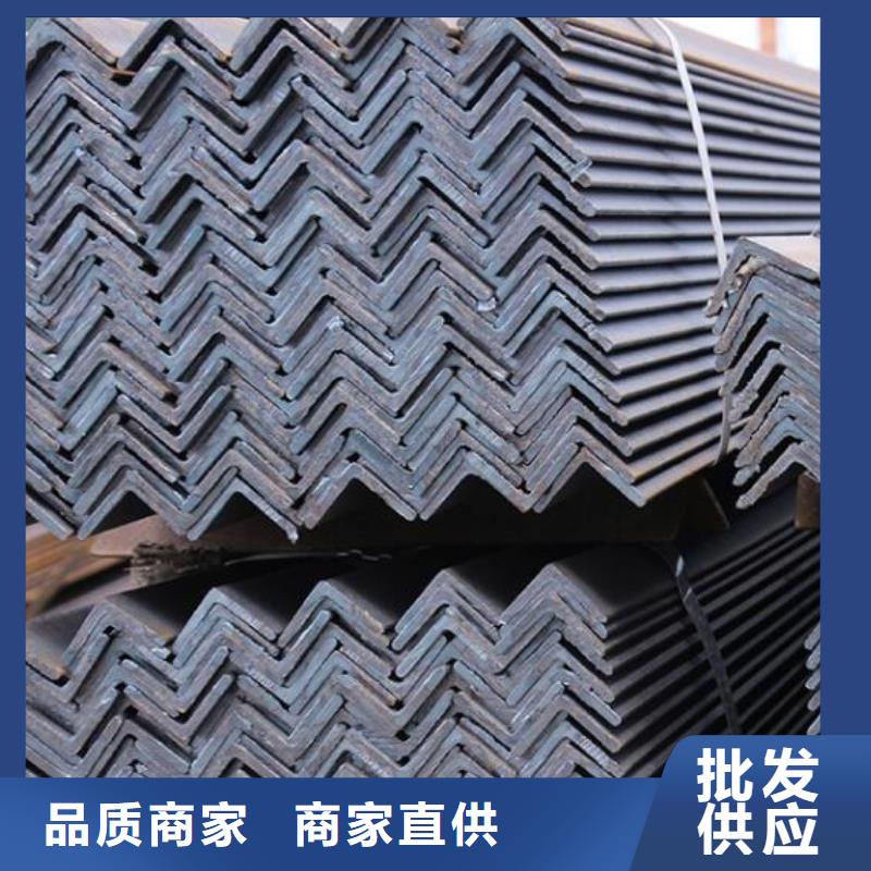 角鋼貨源充足零售