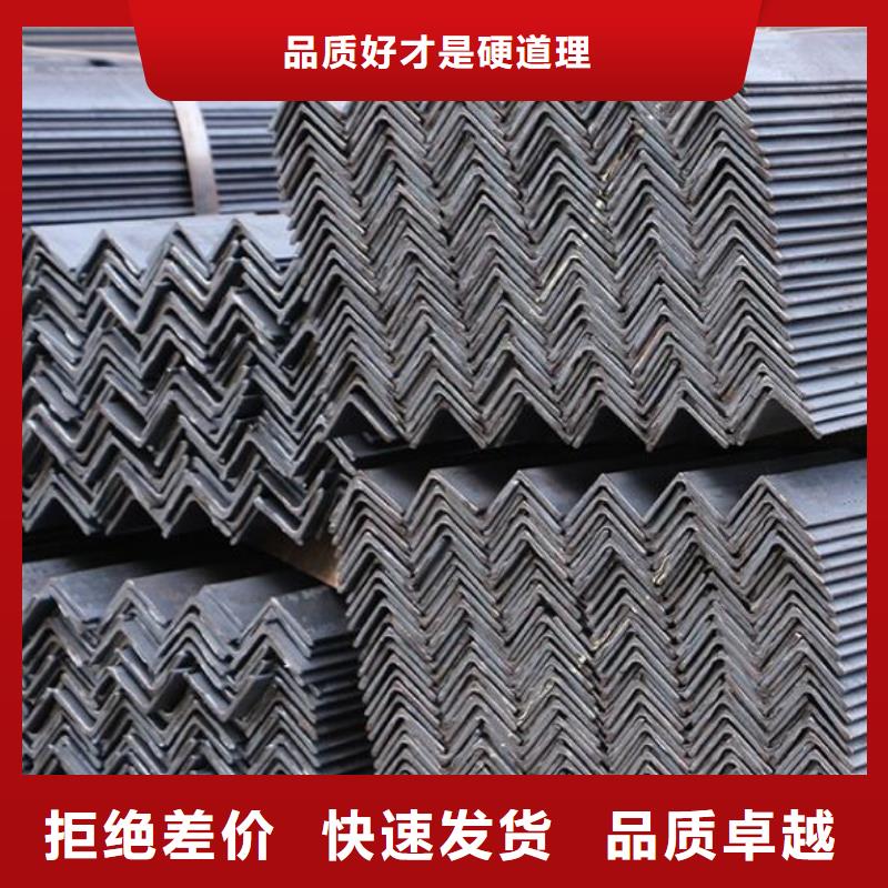 【角鋼】Q235B鍍鋅工字鋼精益求精