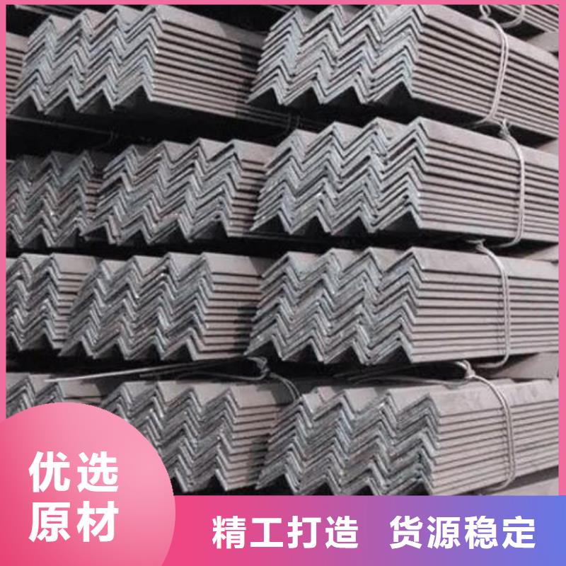 鍍鋅角鋼定制價格批發(fā)