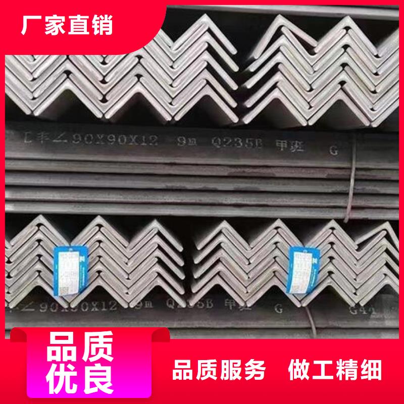 304不銹鋼角鋼廠家直銷零售