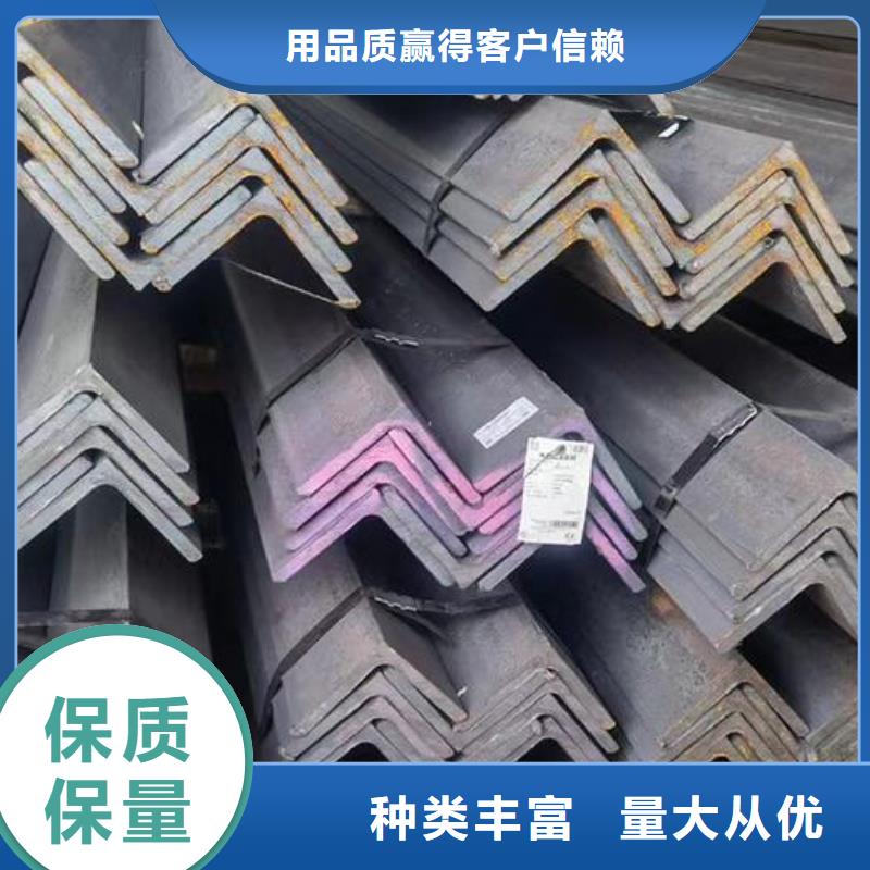 角鋼廠家價格零售
