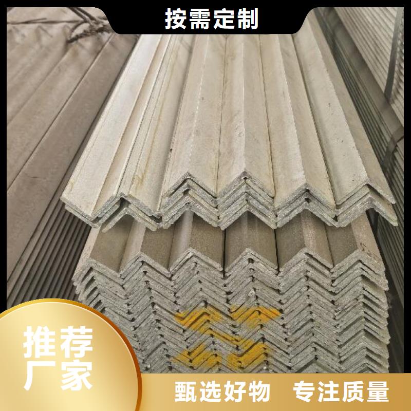 等邊角鋼庫存充足批發