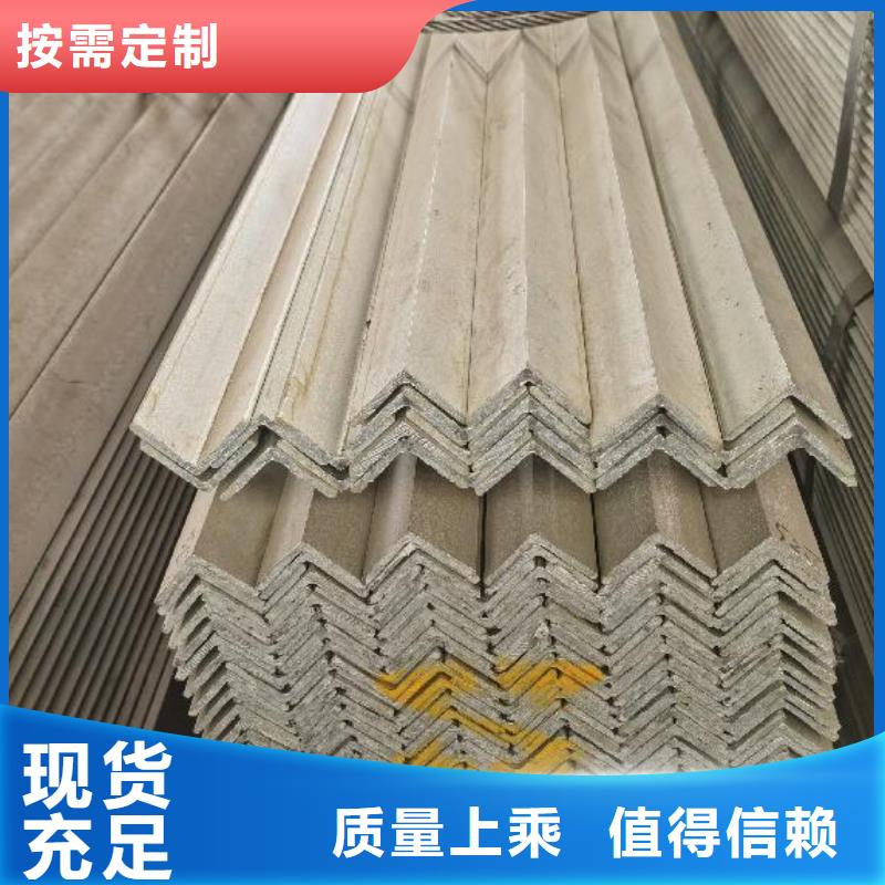 等邊角鋼批發價格批發
