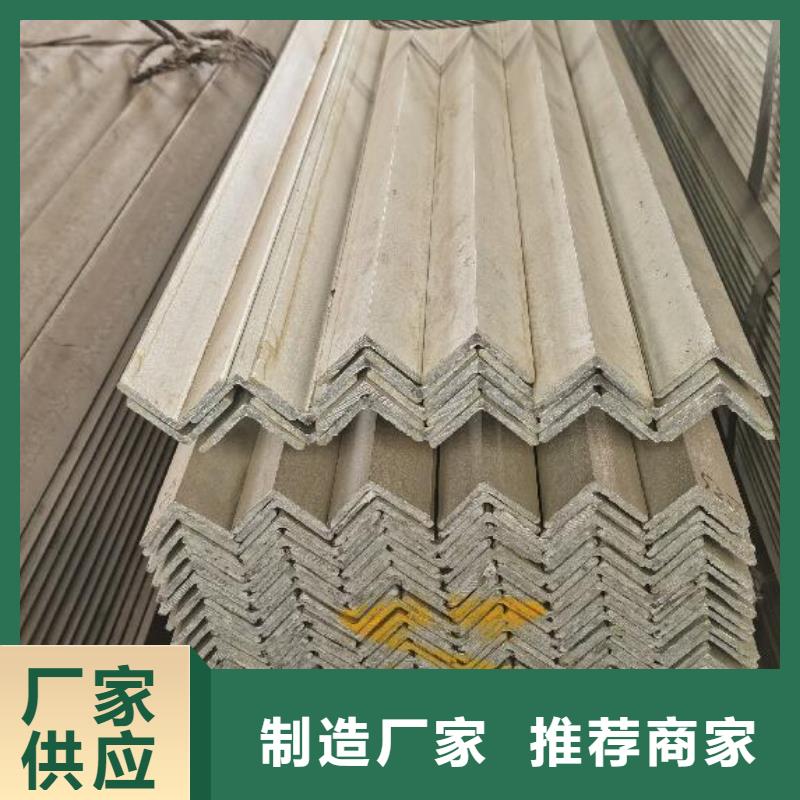 角鋼Q235B鍍鋅槽鋼專注細節專注品質
