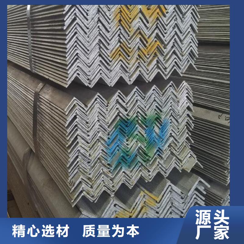 鍍鋅角鋼廠家價格零售
