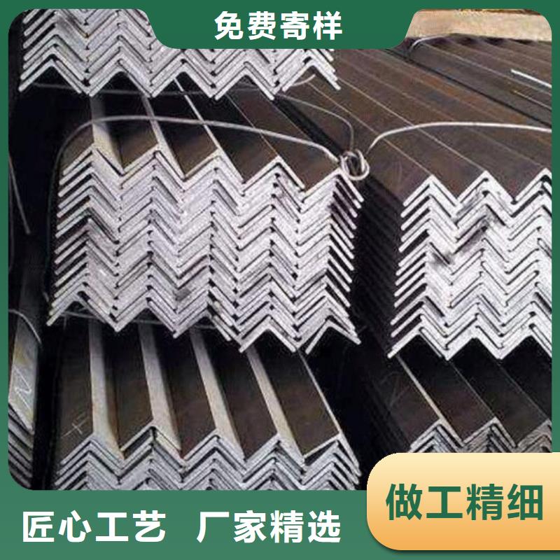 角鋼規格零售
