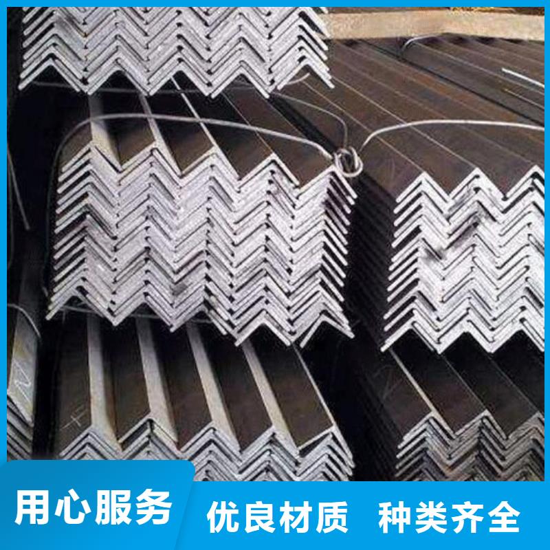 角鋼價格優惠批發