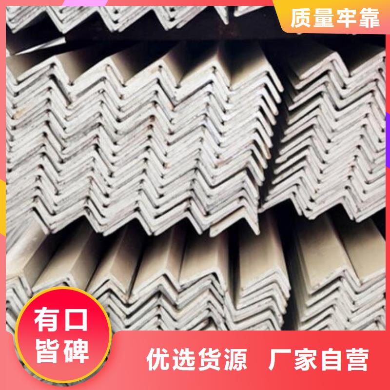 不銹鋼角鋼中心零售