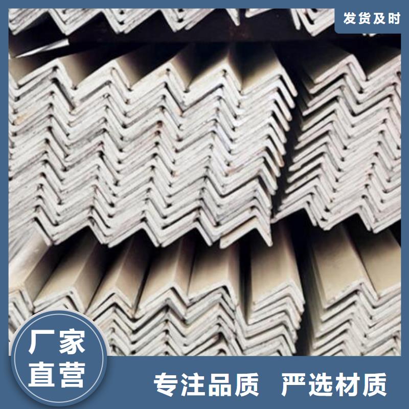 角鋼不銹鋼板用心制作