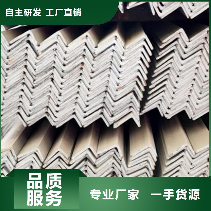 合金角鋼供應(yīng)商批發(fā)