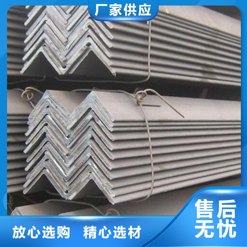 角鋼價(jià)格零售零售